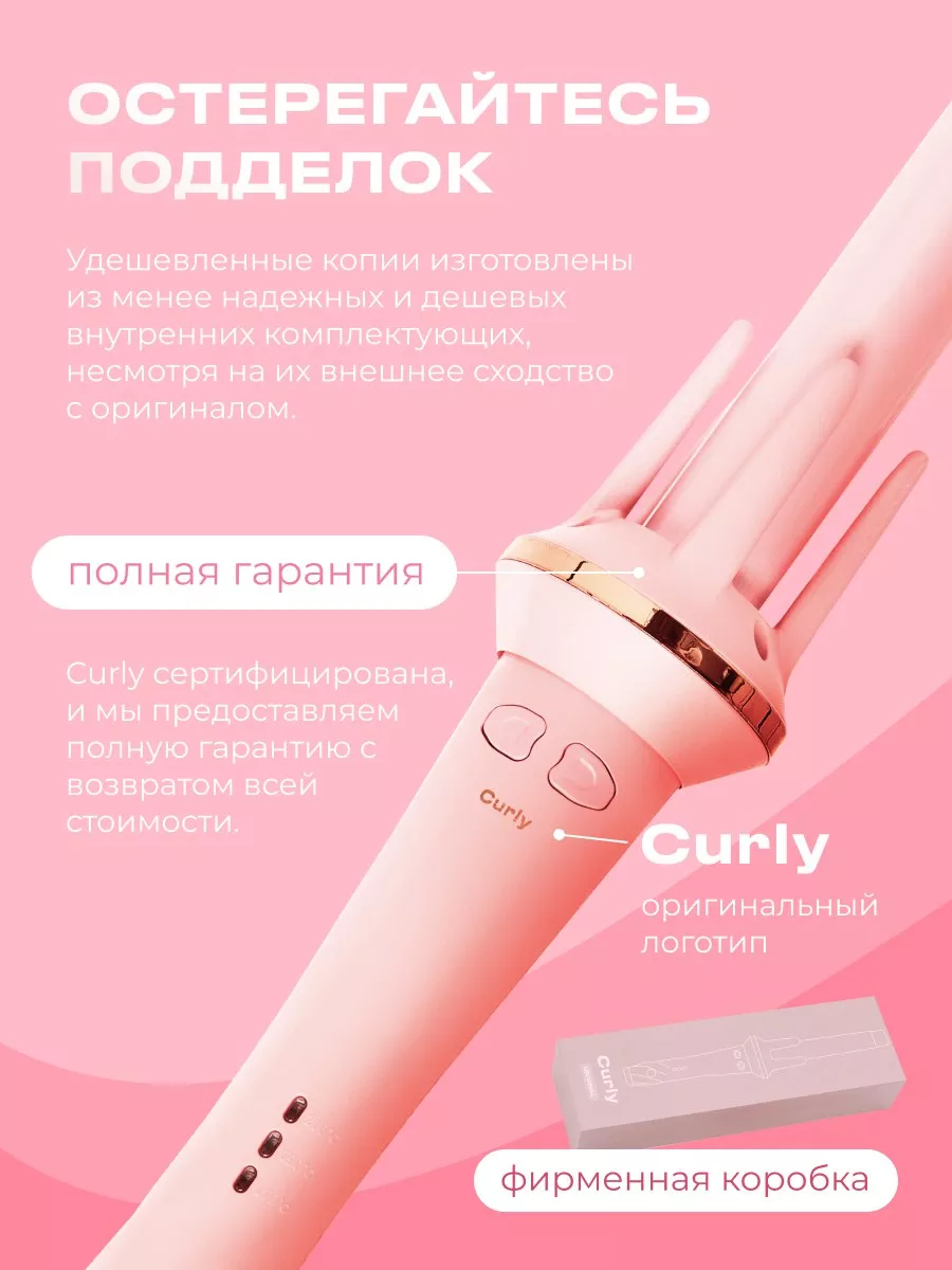 Технические особенности